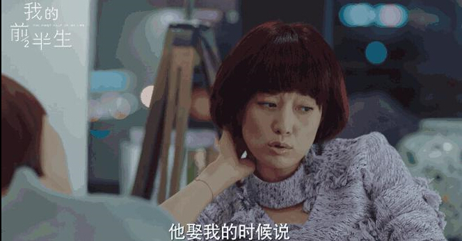《我的前半生》家庭主妇理财优选金开贷、麻袋理财、民贷天下