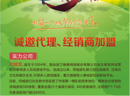 做棋牌游戏代理和经销商，哪个选择更明智？