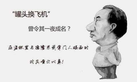 强者归来，牟其中出手数字经济！