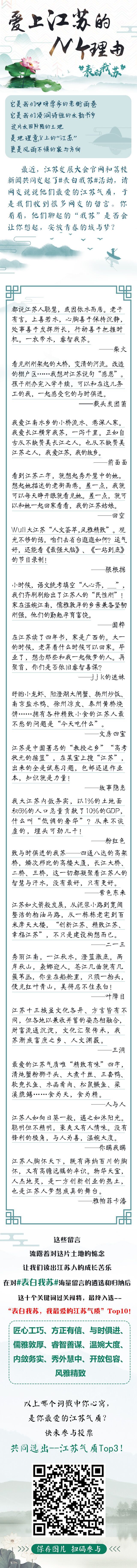 他们聊起的“我苏”，是否会让你想起安放青春的城？