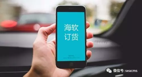 痛点多？盈利难？移动互联网的时代，海软订货助力传统行业大转型！