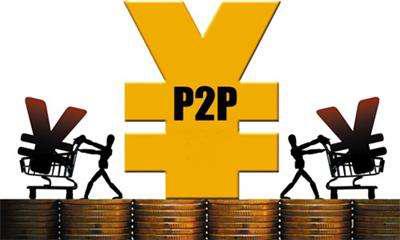 绿化贷、珠宝贷、人人聚财坚持合规P2P运营
