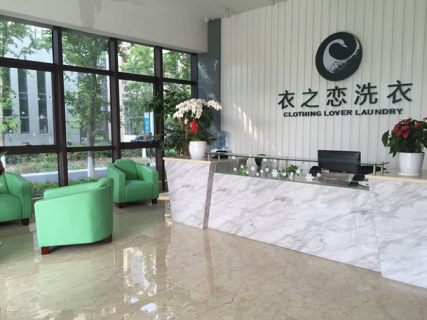 干洗店加盟品牌怎么选？衣之恋洗衣告诉你！