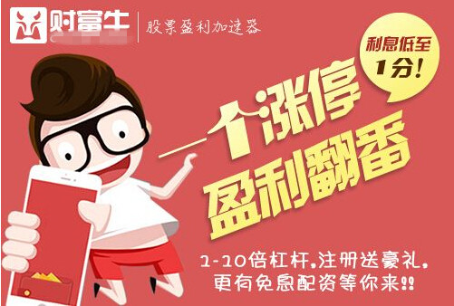 股票配资财富牛：恒大回归A股时日不多，怎么布局有肉吃？
