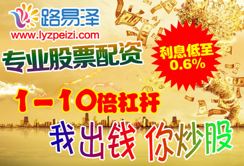 股票配资路易泽：今日炒股小指南市场再次进入敏感地带