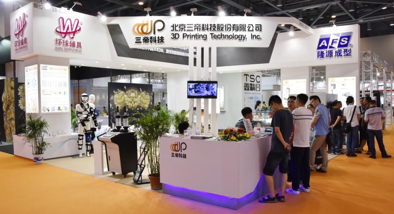 AMCC，工信部苗圩部长等莅临三帝科技“沙场点兵”