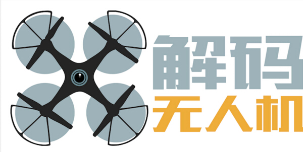 博雅英杰：揭秘军演现场无人机防控，发现即可拦截