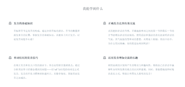 新生大学破解教育痛点，打造“全能”学生