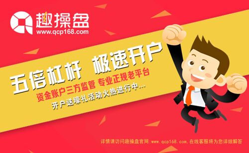 股票配资：如何选择安全性高的公司，趣操盘配资后的本金安全吗