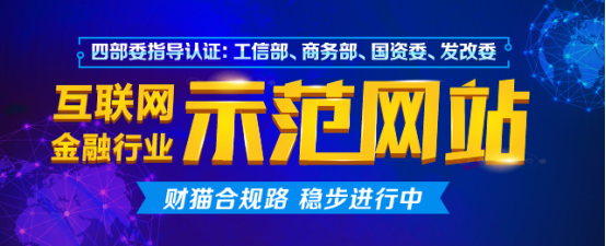 快乐理财季首日18万人参与 财猫网壕送奔驰smart刷屏朋友圈