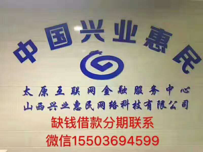 兴业惠民尤金卡以迅雷不及掩耳之势席卷全球   