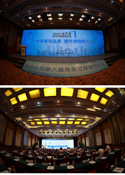 中建三局一公司北方公司成功举办商务技能比武大赛