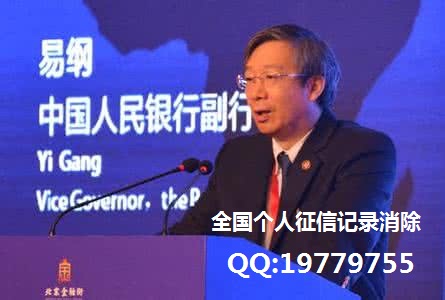 请问：我在捷信贷款有过逾期，但还完了，怎样清除不良记录？