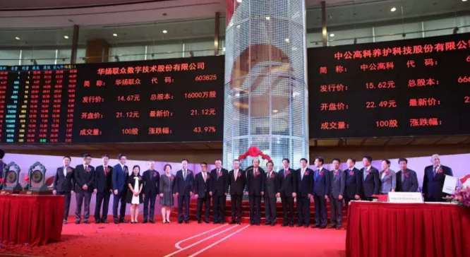 七个月六次A股敲钟，多家企业IPO报会，民享投资2017爆发之年的背后逻辑