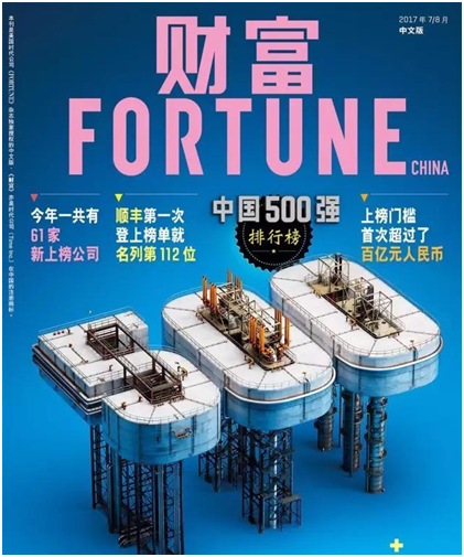 《财富》500强：唯品会ROE连续3年超33% 稳踞互联网行业第一