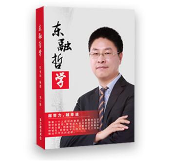 东方融资网胡玉建：东融哲学背后真正的思考