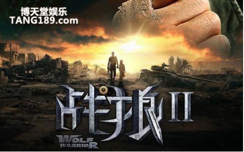 战狼2和速度与激情8票房PK博天堂娱乐优惠出击