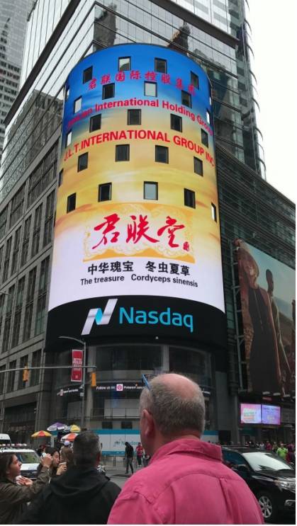 君联集团霸屏纳斯达克，展现中国品牌实力
