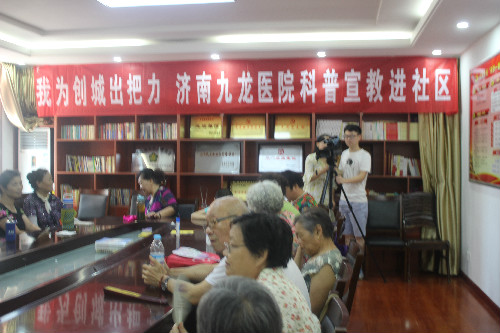 誓师大会+科普宣教+名医访谈 济南九龙医院形式多样为创城出把力