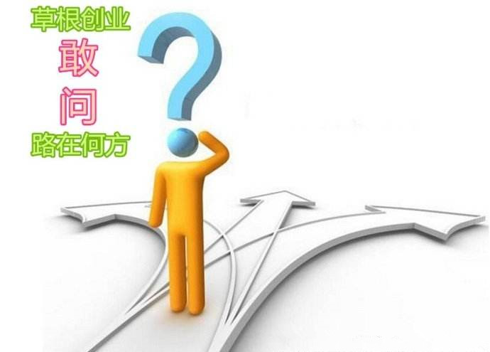 黄段子:浅谈微商未来之路