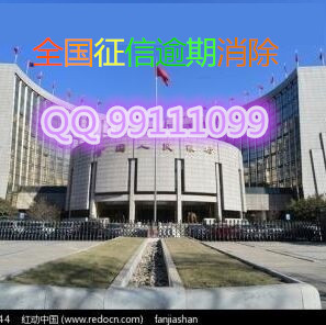 房贷逾期不良记录怎么消除？信用卡逾期记录自还请之日起多久能消除 