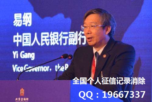 房贷逾期记录怎么消除？逾期不良记录多久才能办理消除 