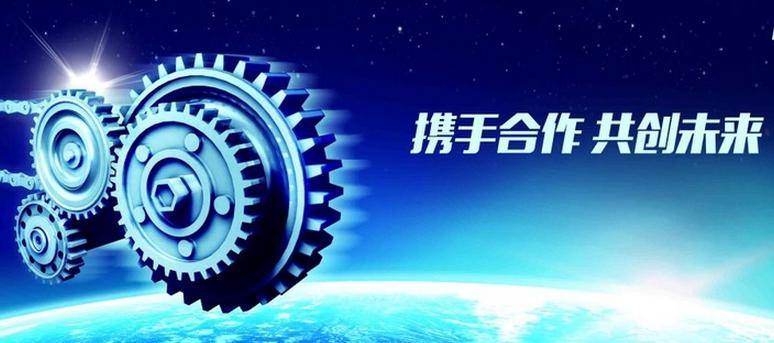 全国首家综合木材产业链金融平台链金所，获华夏公益基金会数千万元融资