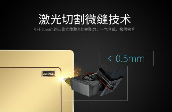 创新科技成就安全品质 艾谱保险箱用实例证明实力