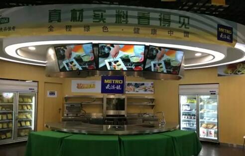 山苍子股份郑小文:中绿食品携手麦德龙山举办产品推广活动
