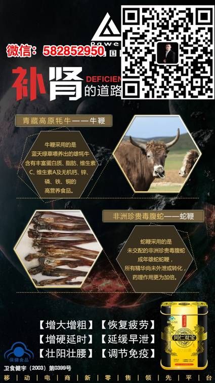 男人阳痿早泄怎么办？同仁双宝可以治疗吗？