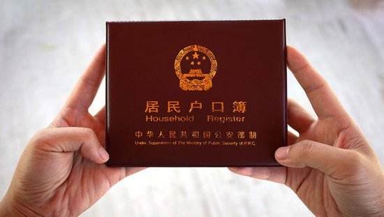 黑户怎么上户口如何.超生新生儿怎么上户口 