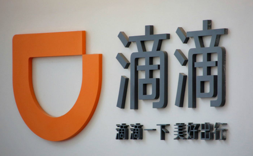 滴滴账号被封禁解除教程