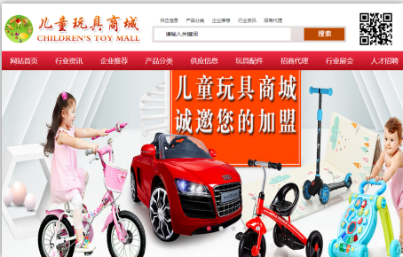 齐龙飞打造儿童玩具商城 让玩具行业实现成功转型