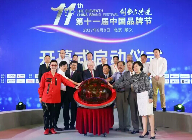 2017中国品牌节饮用水百强揭晓，快来围观！