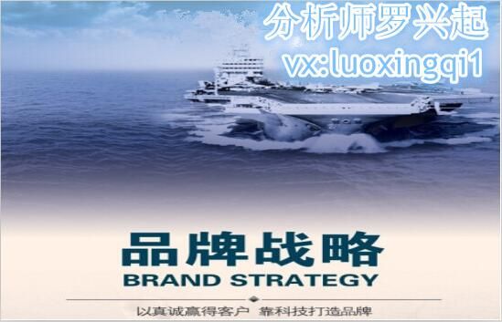 罗兴起：8.11现货黄金，原油操作建议及最新走势分析