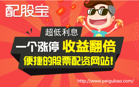 股票配资平台配股宝沪指受制三重交汇压力带 破解顶部魔咒关键点在3300