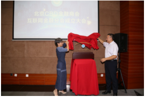 人人贷杨一夫解读：网贷行业的未来转型和创新的方向