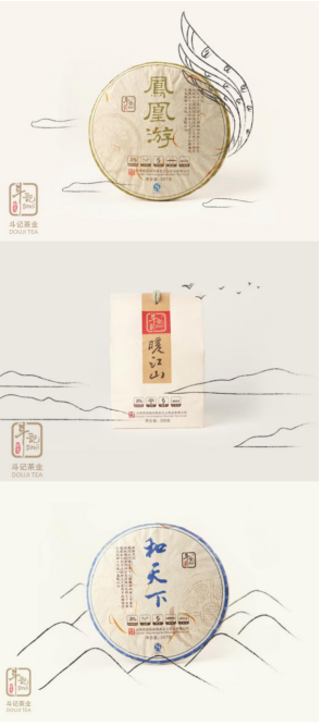 暖江山、烟雨遥——品斗记熟茶，读懂无限心境情怀