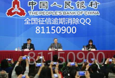 银行信用卡逾期产生不良记录怎么消除 