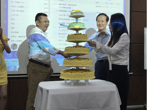 热烈祝贺中天金融控股集团成立21周年