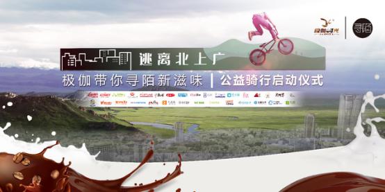 逃离北上广又来了，不过这次一般人可“逃”不了！