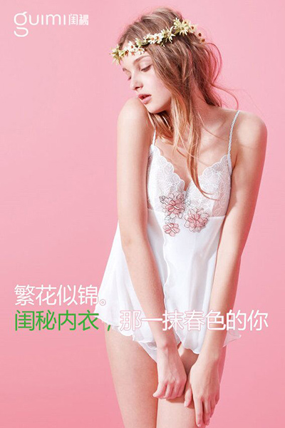 加盟闺秘内衣品牌 携手共赢千亿财富
