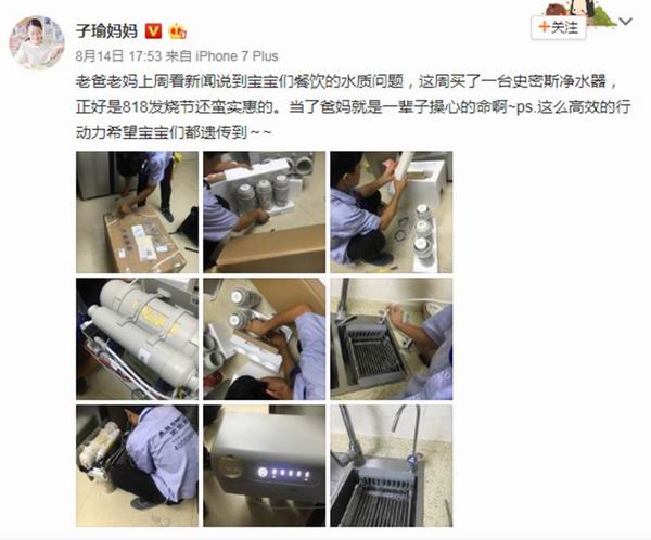 这次价格是真撸到底了！苏宁818大V组团买净水器