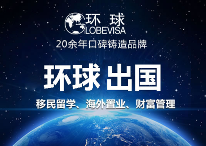 塞浦路斯房产投资吸引力不断提升 欧盟护照受青睐
