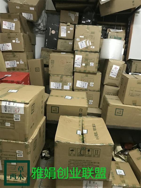 三草两木80后宝妈边带娃边月入过万！