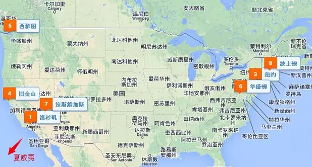 美宝之家：赴美生子从哪个城市入关美国呢?