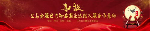 国企合作banner.jpg