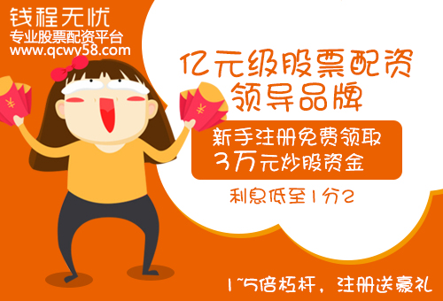 股票配资钱程无忧公司：下周创业板迎来关键性突破敏感点