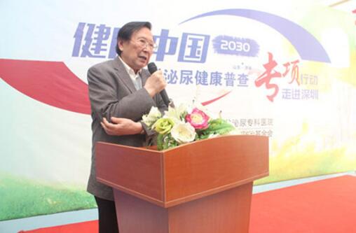 深圳南健医院走进社区，普及男性健康知识