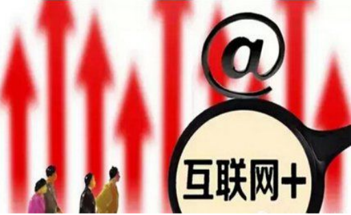 互联网理财并不难 看准优质P2P网贷平台提高理财收益